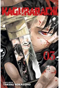 Kagurabachi. Volume 3
