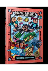 MINECRAFT G��bokie zanurzenie Paperback (UA)