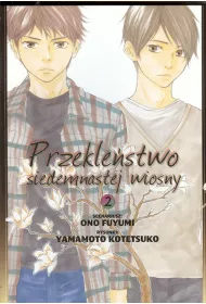 Przekle�stwo siedemnastej wiosny. Tom 2