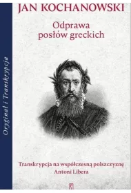 Odprawa posw greckich