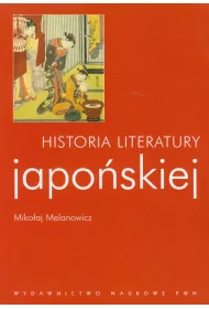 Historia literatury japoskiej
