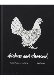 Chicken and Charcoal. Yakitori, Yardbird, Hong Kong
