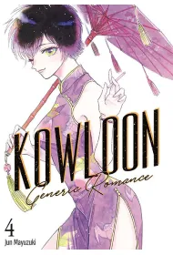 Kowloon Generic Romance. Tom 4