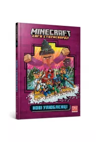 MINECRAFT Nowe ulubione. Wersja ukraiska