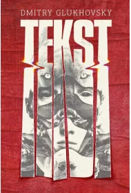 Tekst