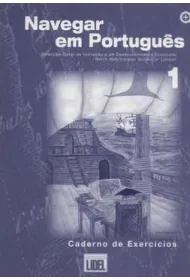 Navegar em Portugues 1 �wiczenia