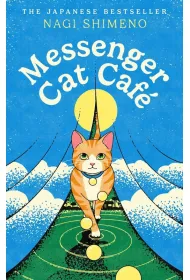 Messenger Cat Caf�