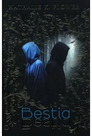 eBook Bestia i Bestia pdf mobi epub