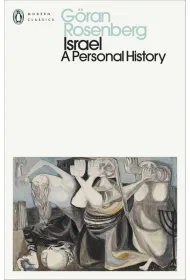 Israel. A Personal History