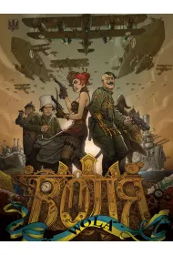 Komiks ukrai�ski. Wola. Tom 1