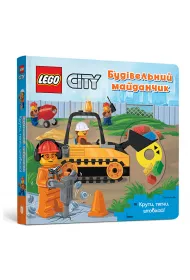 Lego City. Przekr��, poci�gnij, pchnij!. Wersja ukrai�ska
