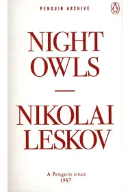 Night Owls