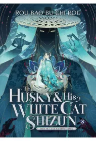 The Husky and His White Cat Shizun. Erha He Ta De Bai Mao Shizun. Novel Volume 8