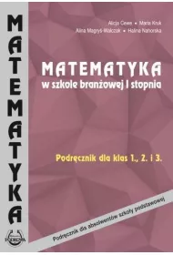 Matematyka w szkole branowej 1 stopnia. Podrcznik dla klas 1, 2 i 3