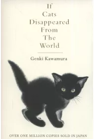 If Cats Disappeared From The World wer. angielska