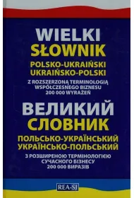 Wielki s�ownik polsko-ukrai�ski, ukrai�sko-polski