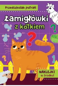 Przedszkolak potrafi. amigwki z kotkiem