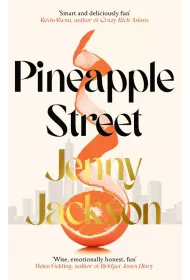 Pineapple Street