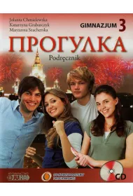 Progu�ka GIM KL 3. Podr�cznik. J�zyk rosyjski