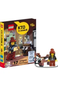 Lego Master Brand. Kto to zrobi�?