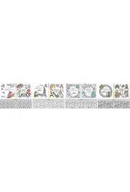 Kolorowanka antystresowa 260x260 36 stron(usztywniana ok�adka)