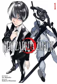 Gdy zapada zmrok. Tom 1