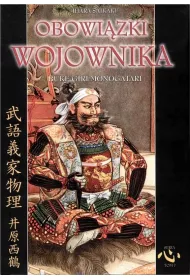 Obowi�zki wojownika