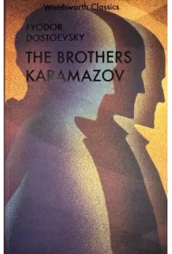 The Karamazov Brothers