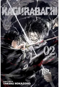 Kagurabachi. Volume 2