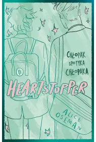 Heartstopper. Tom 1. Wydanie specjalne