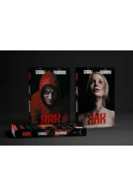 Pakiet RAK. Tomy 1-2: Psy szczekaj�, karawana jedzie dalej, Wszystko do umorzenia