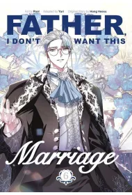 Father, I Don`t Want This Marriage, Vol. 6
