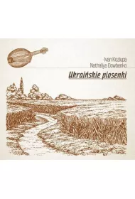 Ukrai�skie piosenki - Ivan Koziupa CD