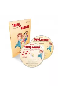 Tuptaj, maluszku + 2 CD
