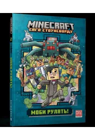 MINECRAFT Moby rz�dz�! Paperback (UA)