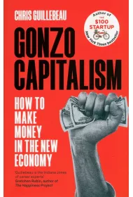 Gonzo Capitalism
