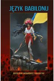 J�zyk Babilonu. Antologia ukrai�skiej fantastyki