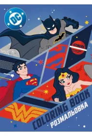 Kolorowanka z naklejkami WB Super friend