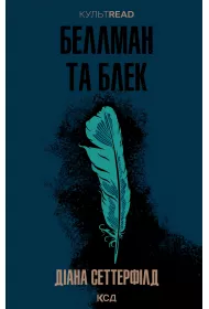eBook Bellman ta Blek mobi epub
