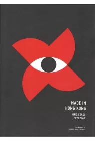 Made in Hong Kong. Kino czasu przemian