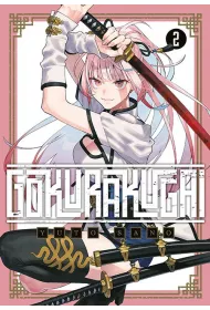 Gokurakugai. Tom 2