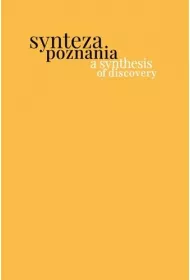 Synteza poznania. Fotograficzny splot historii miasta