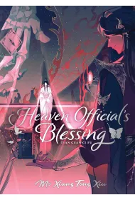Heaven Official`s Blessing. Tian Guan Ci Fu. Volume 2. Deluxe Hardcover Edition