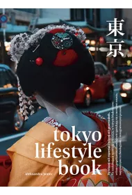 Tokyo Lifestyle Book