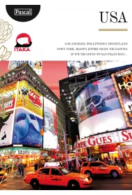 USA - Z�ota Seria 2014