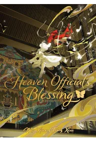 Heaven Official's Blessing. Tian Guan Ci Fu. Novel Volume 5. Deluxe Hardcover Edition