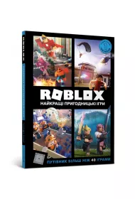 Roblox. Najlepsze gry przygodowe. Wersja ukraiska
