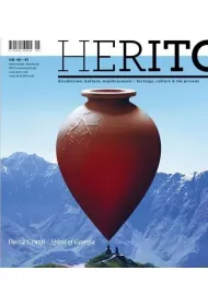 Herito nr 46-47 Dusza Gruzji