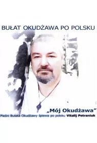 CD Buat Okudawa po polsku