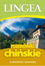 Rozm�wki chi�skie ze s�ownikiem i gramatyk�